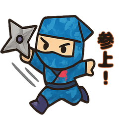 [LINEスタンプ] 和彩折り紙ニンジャ参上！