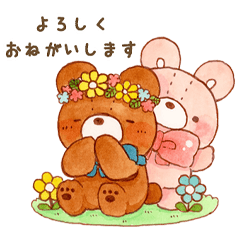 [LINEスタンプ] ゆるふわくまおのスタンプ(水彩)
