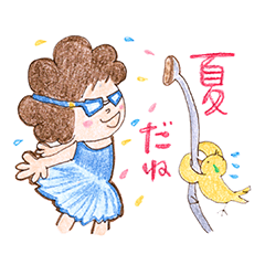 [LINEスタンプ] さちことり【楽しい夏】