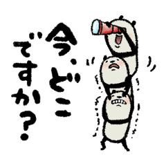 [LINEスタンプ] 【家族連絡用】豆パンダ