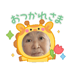 [LINEスタンプ] ツヤ子の日常③