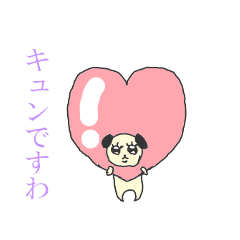 [LINEスタンプ] 動くお嬢様な犬