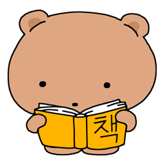 [LINEスタンプ] 読者クマ