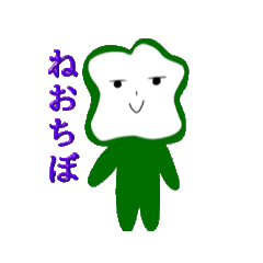 [LINEスタンプ] 荒野民乱用③