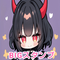 [LINEスタンプ] 毎日使える悪魔少女BIGスタンプ