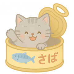 [LINEスタンプ] ゆるくつかえるさばねこ缶スタンプ♪