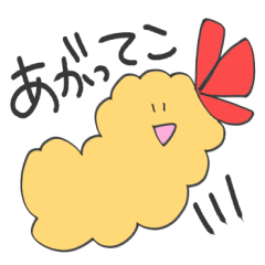 [LINEスタンプ] 親しみやすいやつら