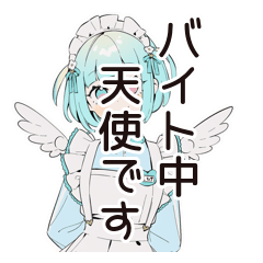[LINEスタンプ] バイト中の天使ちゃん♡
