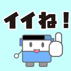 [LINEスタンプ] 動く 大きめ文字のバススタンプ