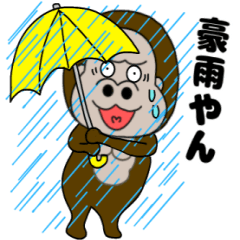 [LINEスタンプ] 【関西弁】ぶさかわゴリラ13