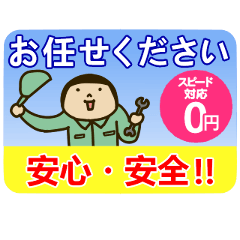 [LINEスタンプ] きどあいらくその他_働く人たち