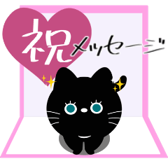 [LINEスタンプ] メッセージ▷スタンプ