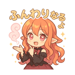 [LINEスタンプ] な〜ずカフェ ひなのおまじないの画像（メイン）