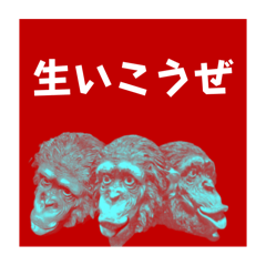 [LINEスタンプ] カッコよチンパン様