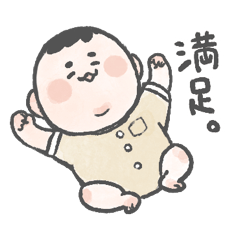 [LINEスタンプ] うちの可愛い息子くんスタンプ