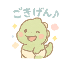[LINEスタンプ] ごきげんベビーサウルス