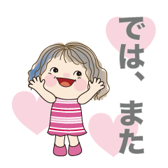 [LINEスタンプ] 日常よく使う言葉 No106