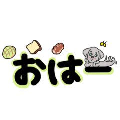 [LINEスタンプ] ワイマラナーの日常スタンプ