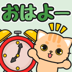 [LINEスタンプ] 毎日使える♪ずっと定番 #ネコナール6