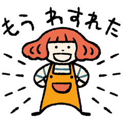 [LINEスタンプ] 「ボンとショーガツ」8