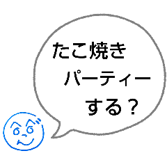 [LINEスタンプ] へのへのつんじ丸38（それはヒマつぶし？）