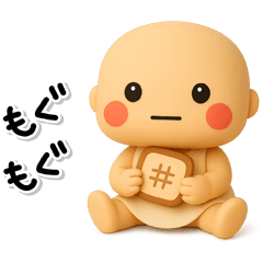 [LINEスタンプ] ず～っと使える♡やさしい子のスタンプ