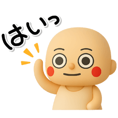 [LINEスタンプ] ず～っと使える♡明るい子のスタンプ