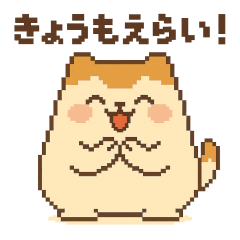 [LINEスタンプ] とろっちょの全肯定スタンプ