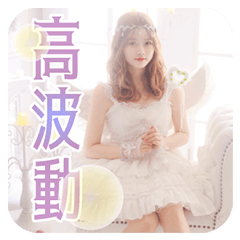 [LINEスタンプ] 雨森セラ2025【純情のアフィリア】