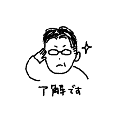 [LINEスタンプ] とうさんの敬語スタンプ