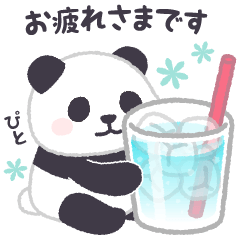 [LINEスタンプ] 【夏2】もふもふパンダンミニ