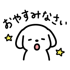 [LINEスタンプ] シンプルいぬくん日常スタンプ【敬語】