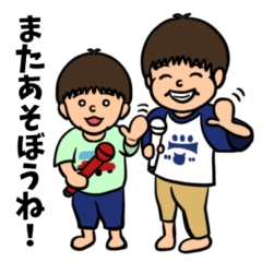 [LINEスタンプ] ゆいちゃんりっくんの日常会話