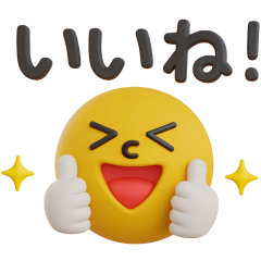 [LINEスタンプ] シンプル❤️ぷっくりスタンプ