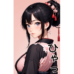 [LINEスタンプ] 黒髪の着物の女の子の日常