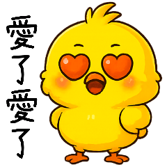 [LINEスタンプ] 黄色い吉吉ちゃんの生活日常