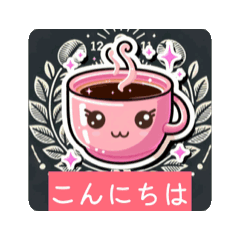 [LINEスタンプ] #forest *move