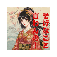 [LINEスタンプ] よだきぃー、大分弁