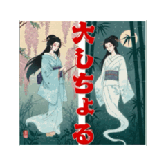 [LINEスタンプ] 大分弁、なんしちょんの！