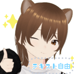 [LINEスタンプ] 黒崎凛のスタンプ