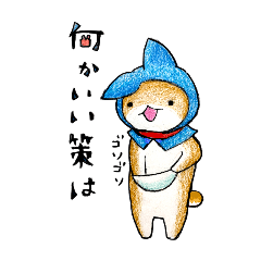[LINEスタンプ] むぎときなこ 9