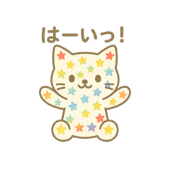 [LINEスタンプ] ぬいぐるみになった夢見る動物2025夏