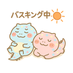 [LINEスタンプ] はちゅぽよ。Vol.4