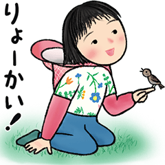 [LINEスタンプ] 毎日使える♪畑大好き女子の日常スタンプ