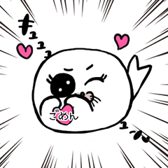 [LINEスタンプ] シロタマちゃんが活躍するスタンプ