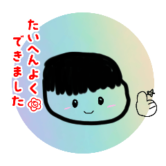 [LINEスタンプ] 家族や友達みんなで使えるスタンプ！！