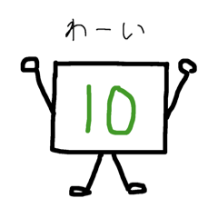 [LINEスタンプ] 闇数字キャラ(あお、ピンク)