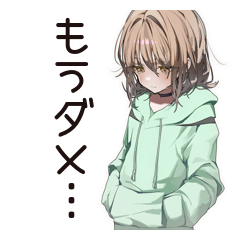 [LINEスタンプ] ちょっとネガティブなゆるパーカーちゃん