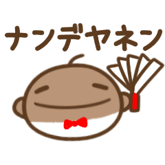 [LINEスタンプ] エセ関西弁のぽぺ