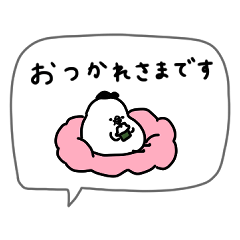 [LINEスタンプ] ゆるくて可愛い白い鳥。